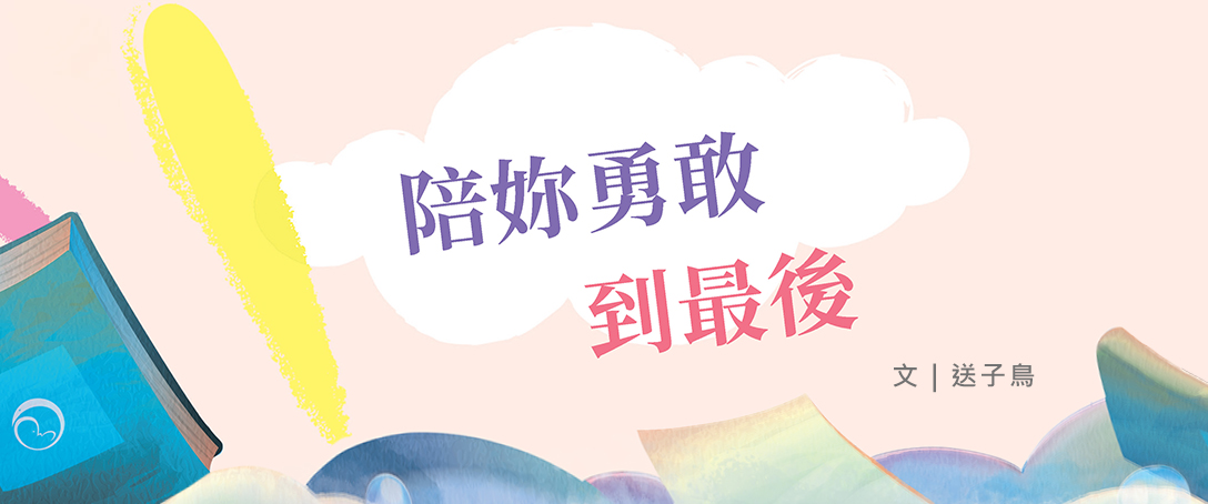 以數據與思維打造卓越團隊